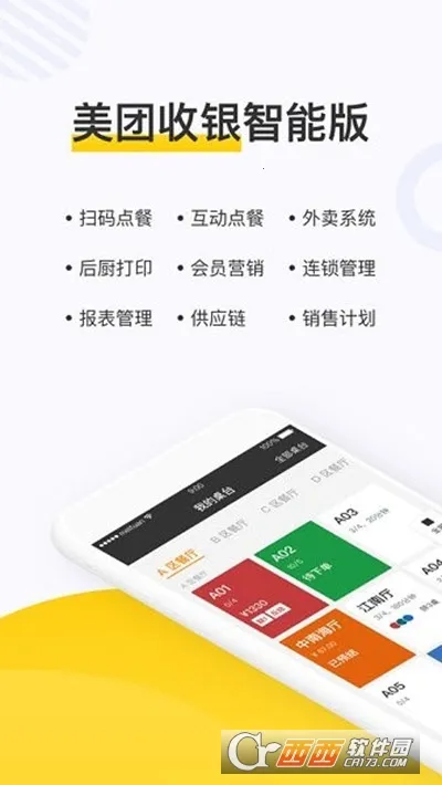 ���ŵ���������ܰ�v5.62.1000 �ٷ�����