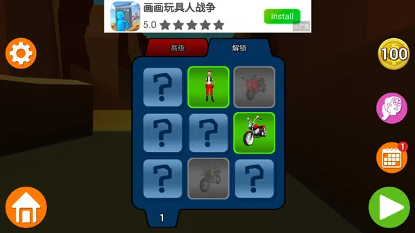 菲利骑行记4.1 菲利骑行记4.1