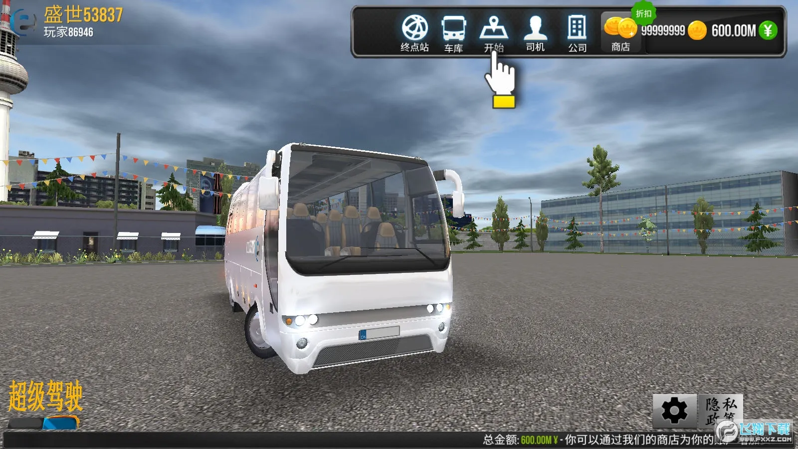 ������ʻ�ƽ���������޽��v1.5.1 ��Ѱ�