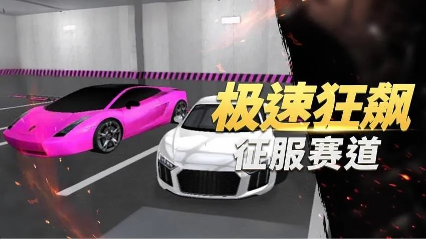 ������ʻ�ƽ���������޽��v1.5.1 ��Ѱ�