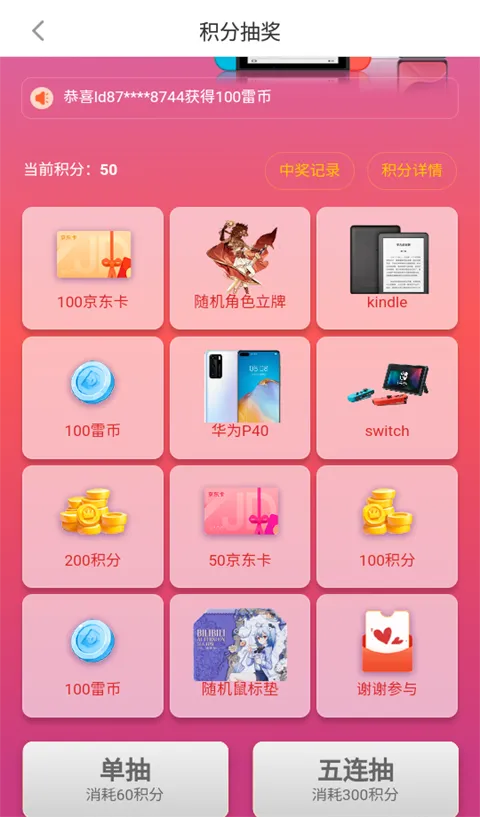 �׵�Ȧ����app���ذ�װ