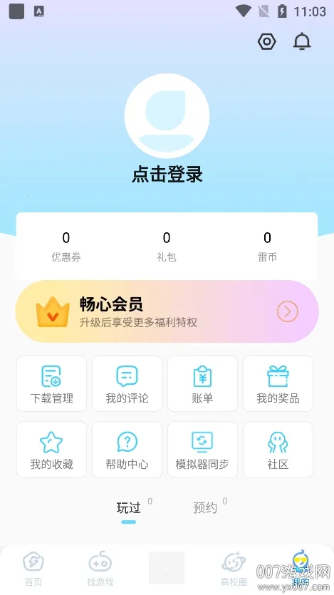 �׵�Ȧ����app���ذ�װv1.8.0 �ٷ�����