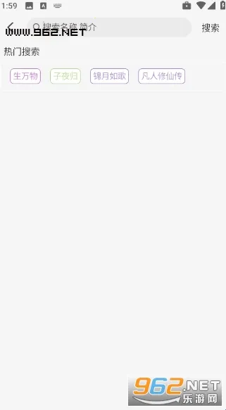 像素影视app正版安装 像素影视app正版安装