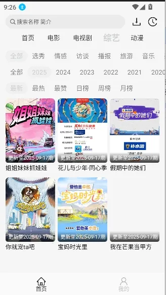 ����Ӱ��app���氲װv1.1.1 ��Ѱ�