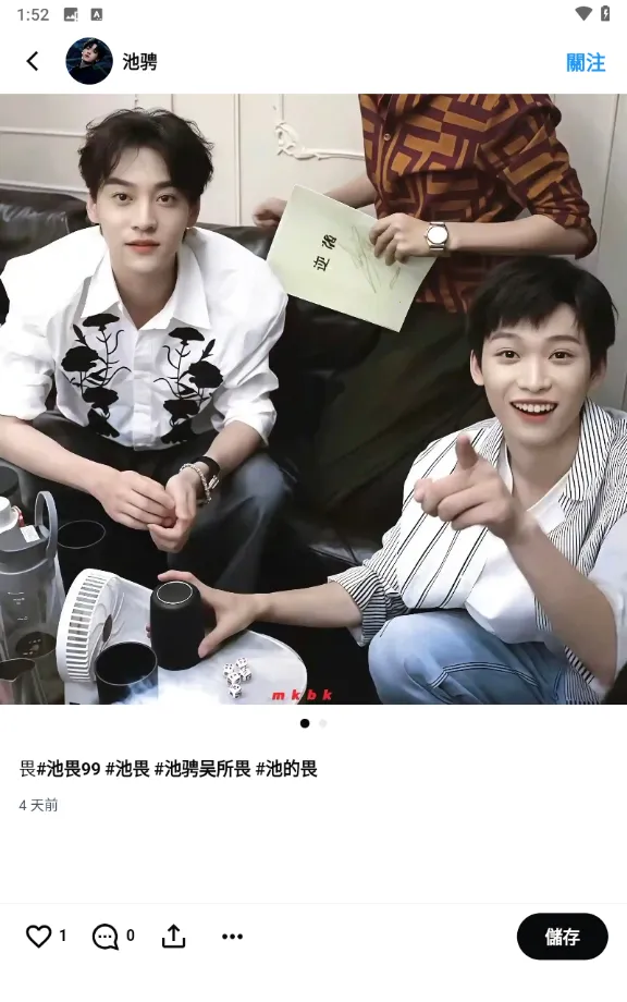 memefans����v1.2.7 ��Ѱ�