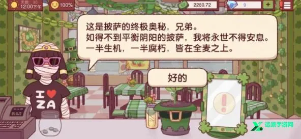 �ɿڵ�������ζ���������ò˵�