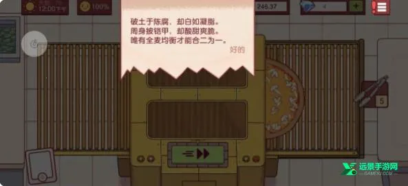 �ɿڵ�������ζ���������ò˵�