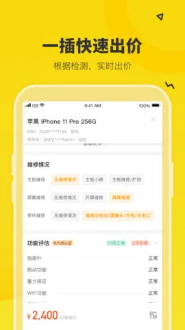 ���������ְ�׿��v6.25.0 �ֻ���