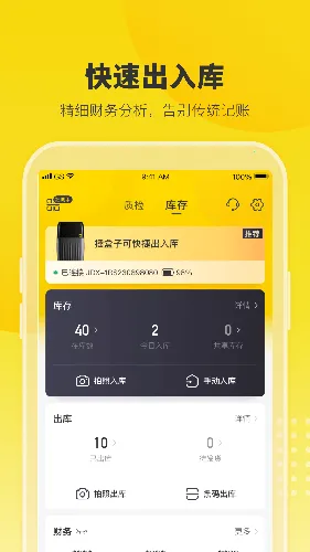 ���������ְ�׿��v6.25.0 �ֻ���