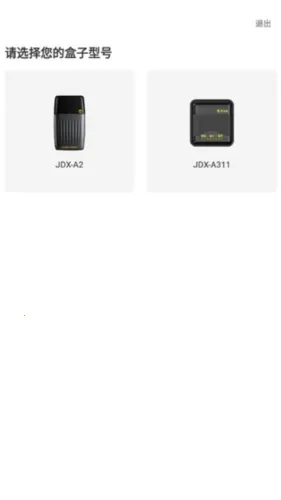 机大侠助手安卓版 机大侠助手安卓版