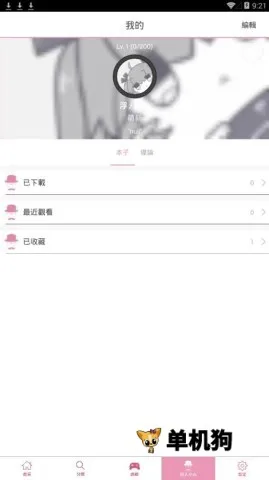 �����������İ�v2.2.1.3.3.4 �ٷ�����