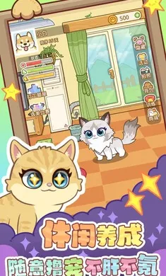 ��צ��(����������Ϸ)v1.0.1 �ֻ���