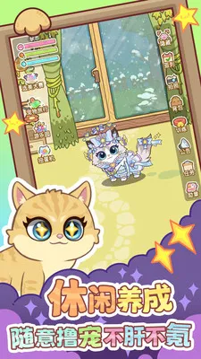 ��צ��(����������Ϸ)v1.0.1 �ֻ���