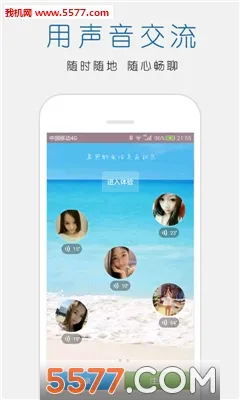 ��������������v0.21061301 ��׿��