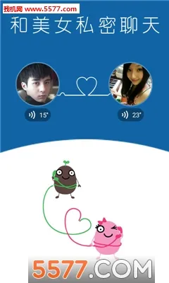 ��������������v0.21061301 ��׿��