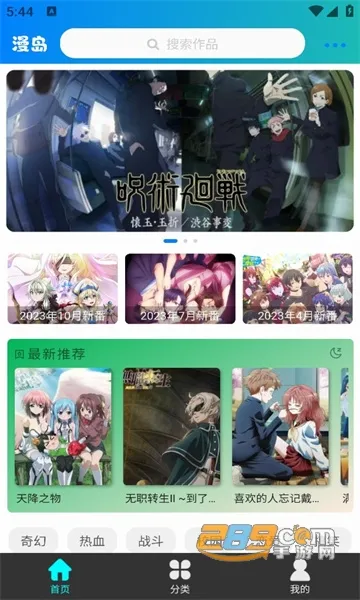 ��������APP�������°�v3.0.2 �ֻ���