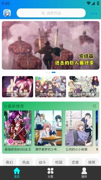 ��������APP�������°�v3.0.2 �ֻ���