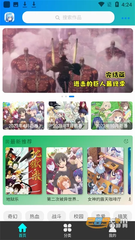 ��������APP�������°�v3.0.2 �ֻ���