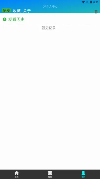 ��������APP�������°�