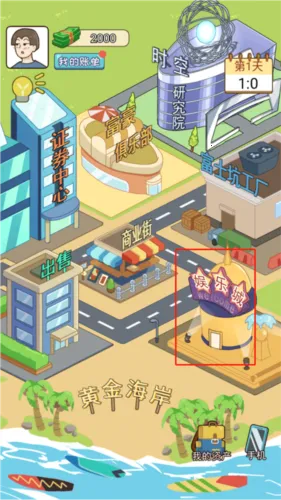 �ҵ���Ϯ���������޽�Ұ�