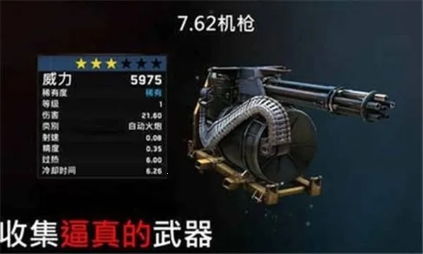 ��ʬ��ͧ��������MOD�˵�v1.7.24 �ֻ���