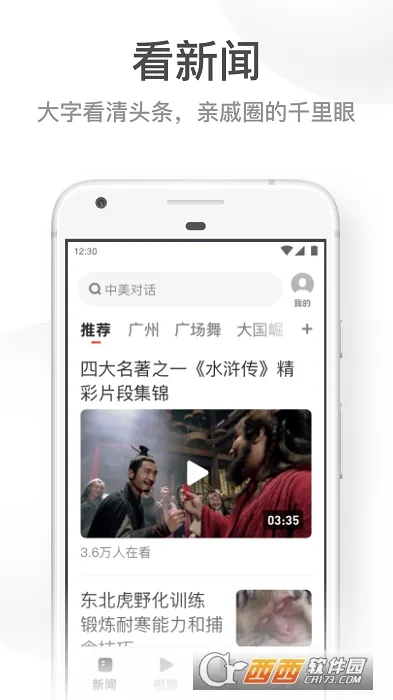 UC���ְ�������ذ�װ