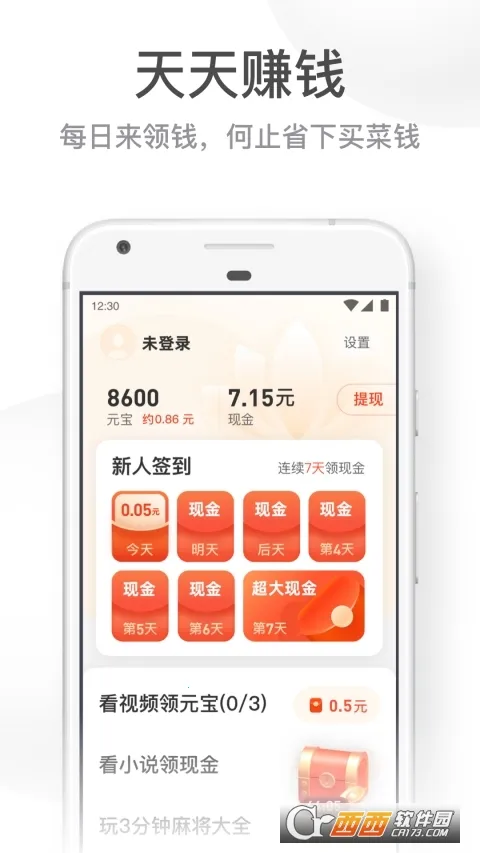 UC���ְ�������ذ�װv13.8.8.1150 �ٷ�����