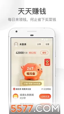 UC���ְ�������ذ�װv13.8.8.1150 �ٷ�����