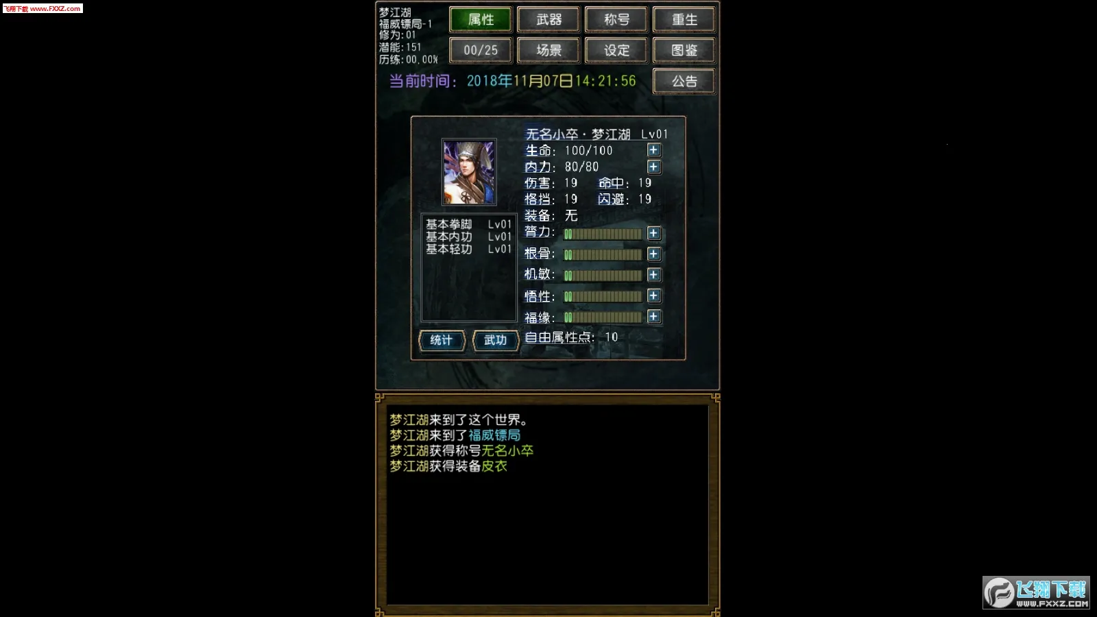 �����ӹ6.1diy��v1.0.1 ��׿��