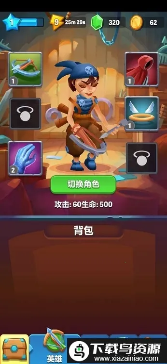 ���Ӣ��3d2026�ٷ�����v1.5.0 ��׿��