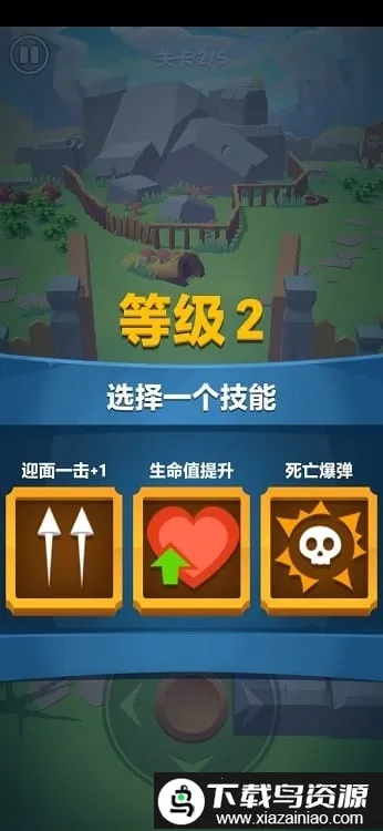 ���Ӣ��3d2026�ٷ�����v1.5.0 ��׿��