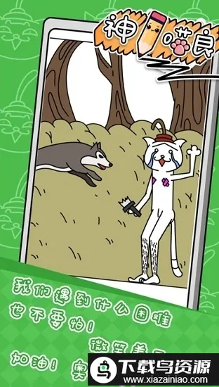 ���Ӣ��3d2026�ٷ�����v1.5.0 ��׿��