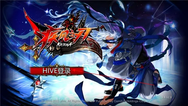 疾风之刃2026最新版本 疾风之刃2026最新版本