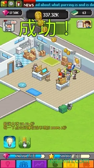 ����������ڹ�v2.08.314 �ֻ���