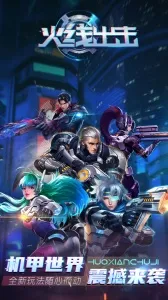 ���߳�������(�����Ϸ���߳���)v1.23 ��׿��