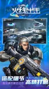 ���߳�������(�����Ϸ���߳���)v1.23 ��׿��