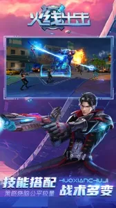 ���߳�������(�����Ϸ���߳���)v1.23 ��׿��