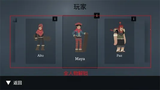 �����е�ð��ȫ�����(��ѩ�ܿ���Ϸ)v1.8.24 ��׿��