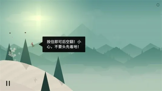 �����е�ð��ȫ�����(��ѩ�ܿ���Ϸ)v1.8.24 ��׿��