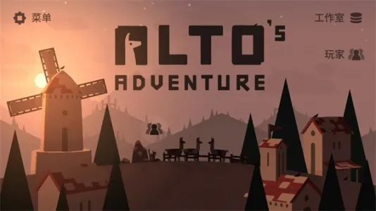 �����е�ð��ȫ�����(��ѩ�ܿ���Ϸ)v1.8.24 ��׿��