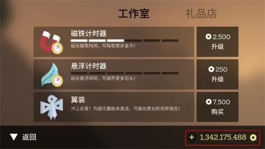 �����е�ð��ȫ�����(��ѩ�ܿ���Ϸ)v1.8.24 ��׿��