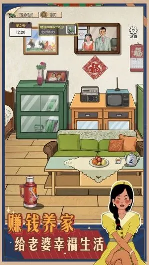 �����е�����(����ģ����Ϸ)v2023.09.15 �ֻ���