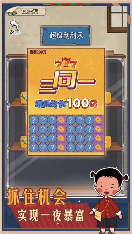 �����е�����(����ģ����Ϸ)