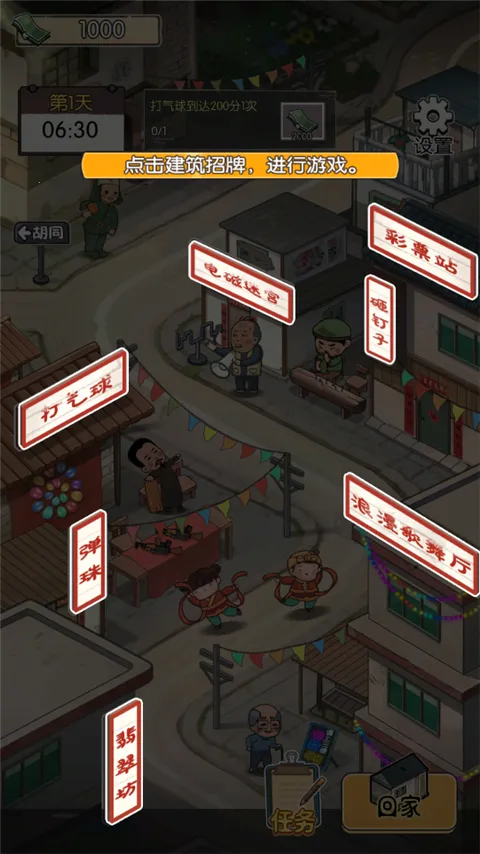 �����е�����(����ģ����Ϸ)