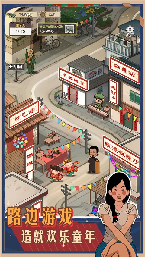 �����е�����(����ģ����Ϸ)v2023.09.15 �ֻ���