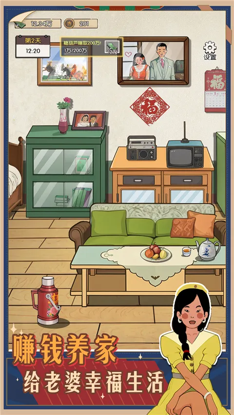 �����е�����(����ģ����Ϸ)v2023.09.15 �ֻ���