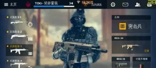 现代战争5眩晕风暴 现代战争5眩晕风暴