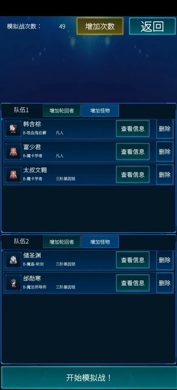 ����ģ����2�ƽ������˼v0.303 �ֻ���