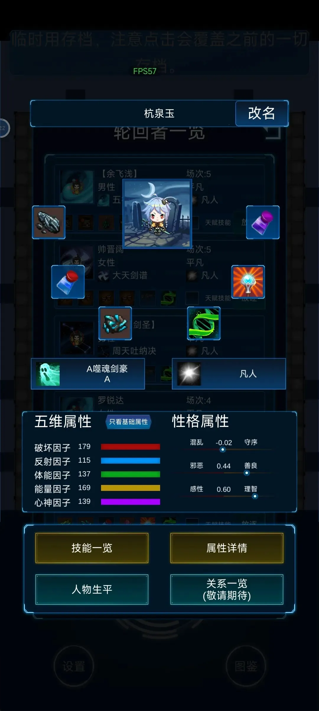 ����ģ����2�ƽ������˼v0.303 �ֻ���