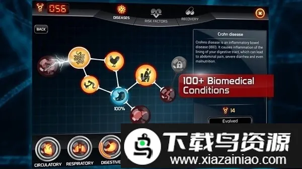 bio inc������(����������Ϸ)v2.955 �ֻ���